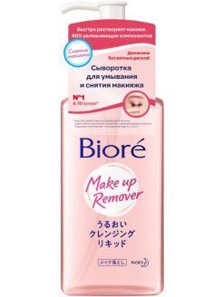 [Biore] Сыворотка для умывания и снятия макияжа, 230мл