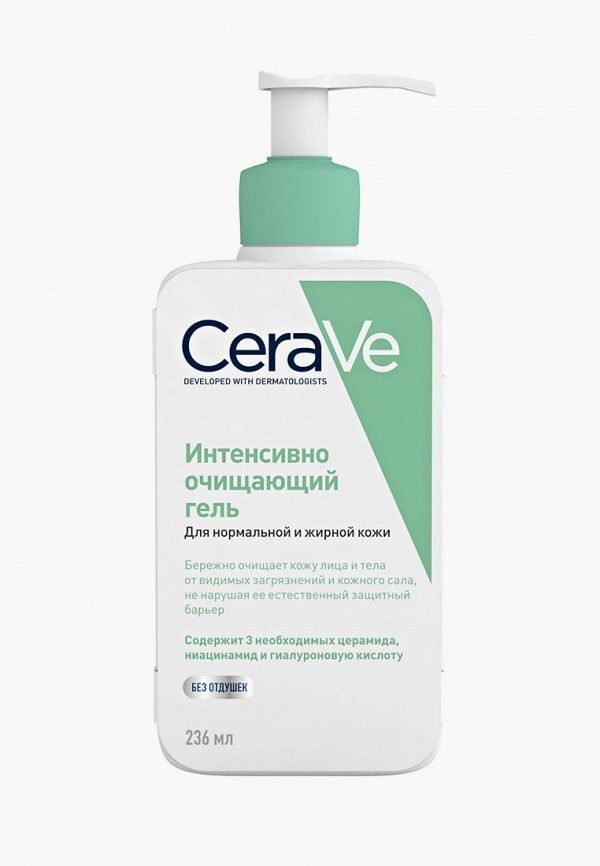 [CeraVe] Гель для умывания для нормальной и жирной кожи лица и тела, 236 мл.